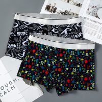 冰丝内裤男士四角裤衩夏季透气无痕超轻薄学生青个性潮四角低裤头 茶壶+字母 L