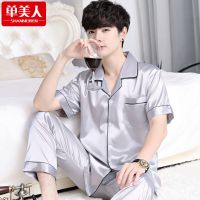 睡衣男冰丝夏季男士薄款夏天丝绸男款短袖长裤家居服青年男式套装 银灰色[短袖长裤] L码 建议体重100-120斤