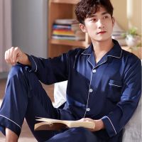 丝质睡衣男士丝绸春夏季长袖套装薄款冰丝大码男款青年短袖家居服 蓝色男-长袖长裤 M（95-120斤）