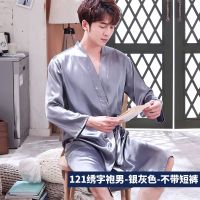夏季睡袍男士丝绸睡衣韩版薄款带短裤冰丝浴袍春秋长袖中年家居服 121绣字袍男-银灰色 不带短裤 L
