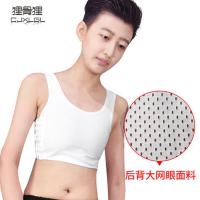狸骨狸束胸内衣女帅T塑胸衣COS短款加强LES学生透气裹胸中性背心 升级透气白 S