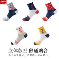 北极绒袜子男女中筒款春夏秋冬四季可穿防臭吸汗透气男袜女袜情侣 情侣细条运动款 北极绒品牌2双装