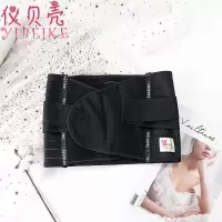 收腹带产后塑身束缚带孕妇月子产妇剖腹产顺产女术后护腰束腰绑带 黑色 1件 L 70-110斤