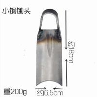农用锄头草锄除草大锄头家用农具挖土开荒锄头种菜翻土工地平灰 小钢锄头. 单买锄头