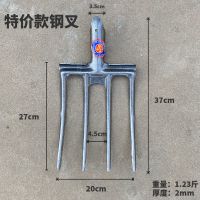 翻地神器四齿钢叉农用锰钢四股加厚加粗一体钢叉挖地松土挖葱翻土 [庆敏]特价四齿钢叉(单头)