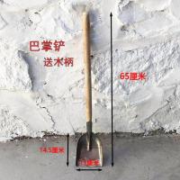 铲狗屎小铲子撒种子化肥小铁锹清理垃圾小号煤铲猫便钓鱼户外铲子 巴掌铲送木柄