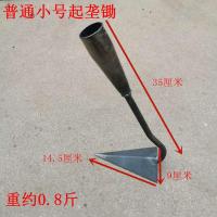 起垄开沟锄挖沟三角锄头搂沟尖头锄松土农用尖嘴锄园艺除草种菜锄 普通小号起垄锄(不带木柄)