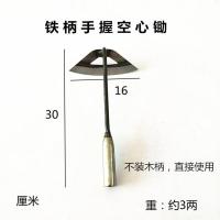锄头除草专用全钢空心锄头种菜家用开荒农用轻巧铲草工具锄草神器 A手握空心锄一把