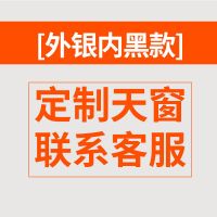 汽车遮阳挡防晒遮阳板夏季遮阳罩前档遮光板车内侧窗帘遮阳帘专用 内黑外银 小角单片（备注车型+年份）