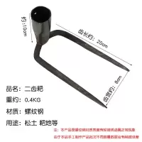 春耕小号抓钩二齿抓钩农具工具种菜农用挖土种地工具农具园林工具 二齿耙