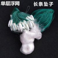 小鱼网餐条网白条鱼网粘鱼网半指一指1指粘网捕鱼丝网单层三层网 单层0.7米高1指13米长[浮网]