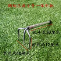 锄头农用多功能松土挖地除草种菜种花老式木柄三齿锄头家用小锄头 小号三齿钢柄一体耙一把