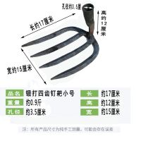 锻打搂草耙子农用铁耙钉耙农具工具翻土松土种菜扒草铁抓爬子草耙 四齿钉耙小号(不带柄)