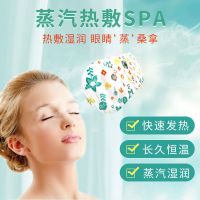 仁和蒸汽眼罩缓解眼疲劳热敷眼睛罩学生发热加睡眠遮光护眼贴儿童