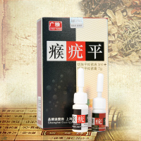 瘊子祛鸡眼膏祛跖疣刺瘊去除疣灵丝疣寻常疣去除瘊子鸡眼