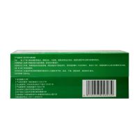 脉乐舒冷敷凝胶精索静脉曲张膏男性睾丸女士腿部乳膏筋脉曲张