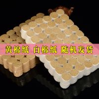 南阳五年陈艾条艾柱艾灸柱艾灸盒杀菌净化空气祛湿驱寒 50柱-送4柱