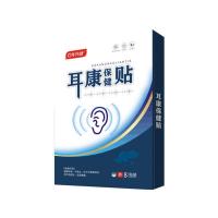 [特效耳鸣贴]神经性耳鸣耳聋耳背听力下降耳部不适耳鸣贴挖耳勺 一盒体验装