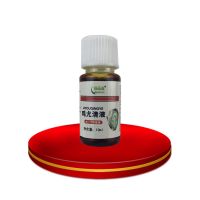 去瘊子颈部小肉粒温和不留疤[不满褪]丝状尤平尤腋下小猴子 J一瓶10g