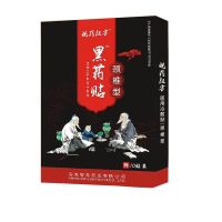 颈椎贴自发热颈椎病膏贴特效专治颈肩疼痛脖子僵硬头疼头晕手臂麻 [颈椎贴一盒]活动加购数量即可