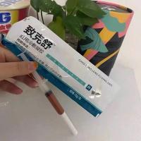 宗医生致克舒腚凝安痔疮凝胶消肉球男女混合内外痔消肿止痛血 一支体验装