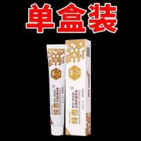 牙齿松动[当天冶好]牙龈萎缩修复牙齿敏感牙痛固齿抗敏感牙膏 固齿护龈[一支装]