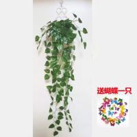 仿真玫瑰花吊兰摆件客厅吊篮塑料花卉藤条壁挂婚庆室内外装饰假花 1束花+1蝴蝶(不带挂篮) 144片绿萝叶