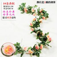 仿真玫瑰花藤 假花藤条吊顶藤椅空调水管道婚庆拱门隔断装饰假花 10朵香槟
