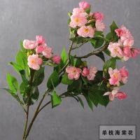 新品仿真海棠花绢花假花婚庆用花居家装饰客厅摆放落地花艺 95厘米高海棠 粉