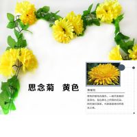 清明节扫墓上坟祭祀高档仿真菊花批发墓碑假花装饰花墓前花 黄色(一条) 思念菊