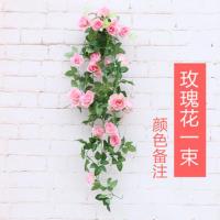 仿真玫瑰花壁挂花假花装饰室内客厅墙面装饰绢花玫瑰挂壁假花藤条 粉色1束(送1粘钩)