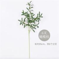 仿真橄榄枝 橄榄叶仿真植物绿叶高杆假花家居花材装饰婚庆插花 6叉橄榄枝