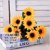 仿真向日葵太阳花假花绢花客厅卧室落地高枝摆放花室内装饰花 7头向日葵