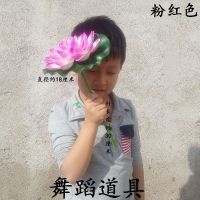 仿真荷叶演出道具荷花假荷花舞蹈表演道具假荷花叶舞台道具荷叶 粉红色 17cm荷花加夹子(3个)