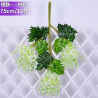 仿真紫藤花豆花串紫罗兰塑料绢花装饰藤蔓室内吊顶花婚庆假花藤条 彩印75cm白色(12枝)