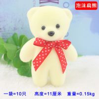 冰淇淋钻石熊卡通花束小熊公仔花店包花娃娃地推扫街玩偶毕业熊 红色领结熊[10只]