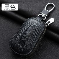 头层牛皮汽车钥匙包男女士真皮鳄鱼纹拉链包迷你腰挂车钥匙套通用 鳄鱼头黑色