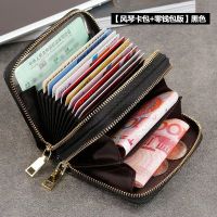 驾驶证卡包大容量多卡位双拉链风琴女式零钱包多功能男士行驶证套 黑色 单拉链[10卡位+2零钱位]