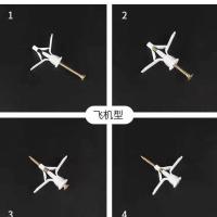 石膏板膨胀螺丝中空心墙面板专用飞机膨胀钉墙板挂件蝴蝶胀管套装 塑料飞机膨胀 20套试用