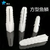 方型塑料膨胀管白色鱼鳞膨胀M6窗帘胶塞方形新料塑料胶胀管M8 M6*26数量[1000只]