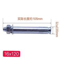 市场标膨胀螺栓金属膨胀栓镀锌十字内膨胀度彩黄色膨胀螺栓 16-120(10个 市标