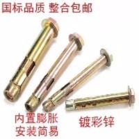 国标内置式膨胀螺栓六角内平头内爆倒膨胀螺丝M6M8M10M12M16 M6*60(50支)8号钻头打孔