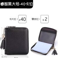 卡包女士真皮证件位大容量驾驶证套多卡位男式卡片包钱包一体包小 牛皮42卡黑色
