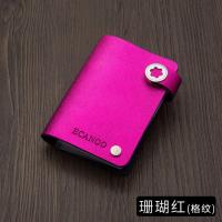 旋转式真皮卡包多卡位牛皮男女式名片夹男士商务卡包大容量卡包 珊瑚红旋转式20卡位