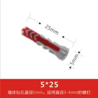 德国慧鱼膨胀螺丝DUOPOWER空心墙轻质砖泡沫砖膨胀螺丝尼龙膨胀管 5*25[单管] 一个装