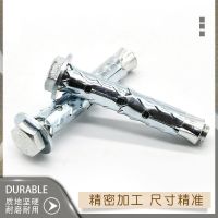 泡沫砖轻体砖砌块砖加气砖气泡砖六角膨胀螺栓锚栓内胀栓胀管螺丝 8*200打孔12(10条)