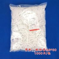 1000只塑料膨胀管塑料膨胀螺丝白色带刺Φ6mm8mm螺栓膨胀塞 6mm 1包 1000粒