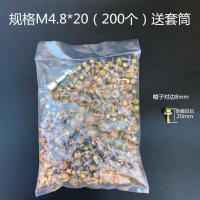 $彩钢瓦家用雨棚钻尾螺丝钉螺丝钻头不锈钢板铁皮自攻套筒螺钉 白色4.8*20(200个)