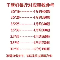 散装高强度自攻钉磷化干壁钉黑色十字沉头螺丝木龙骨石膏板螺丝 3.5*16(半斤)