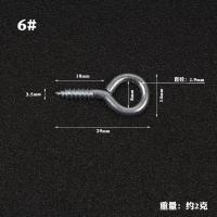 羊眼螺钉铁镀螺丝扣螺丝环羊眼钉螺丝钉自攻钩铁钩子规格6-16 6#(90枚)